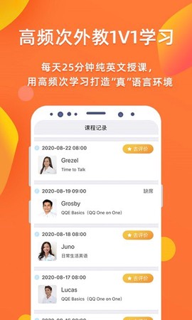 快酷少儿英语[图1]