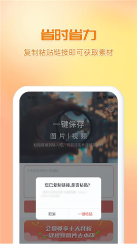 快存图[图3]