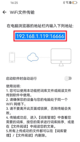德语助手安卓版[图2]