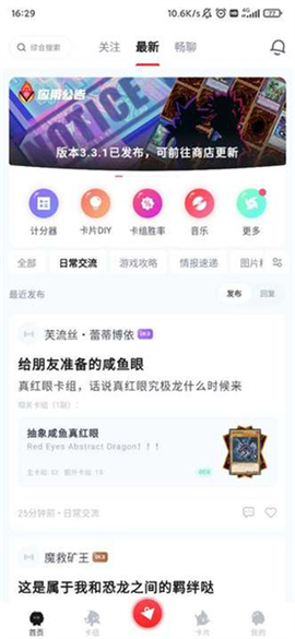 决斗吧[图2]