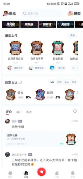 决斗吧[图3]