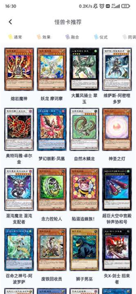 决斗吧[图4]