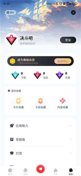 决斗吧[图5]
