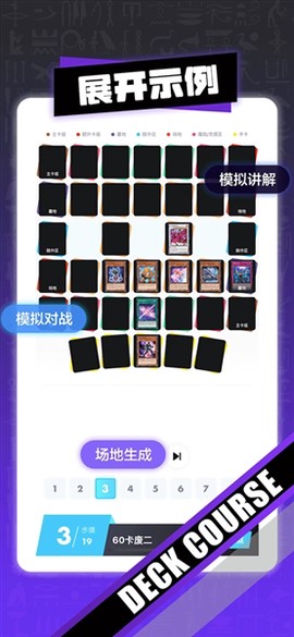 决斗吧图1