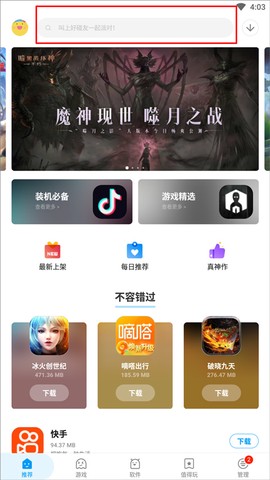 应用汇[图1]