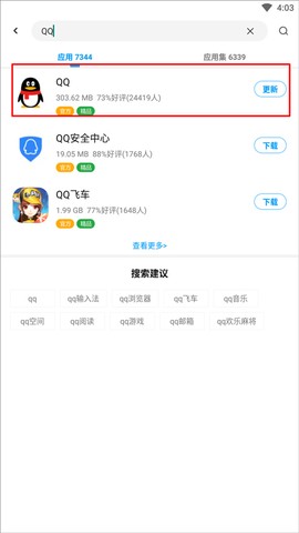应用汇[图2]