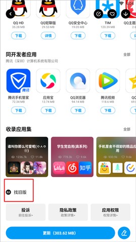 应用汇[图3]