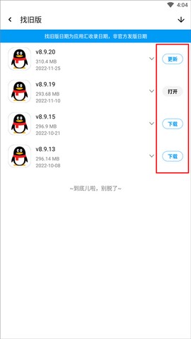 应用汇[图4]