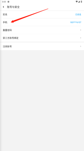 应用汇[图11]
