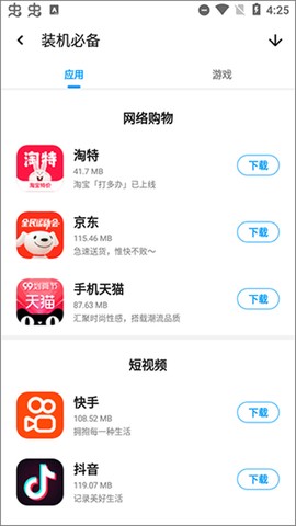 应用汇[图13]
