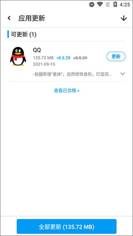 应用汇[图14]
