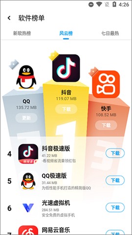 应用汇[图15]