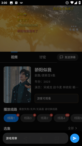 幕悦时光[图4]