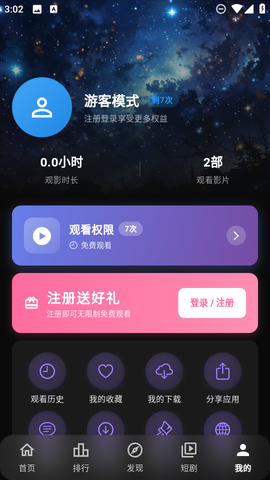 幕悦时光[图5]
