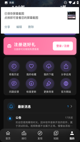 幕悦时光[图6]