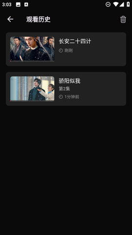 幕悦时光[图7]