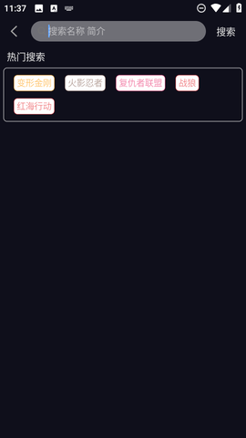 幕悦时光截图2