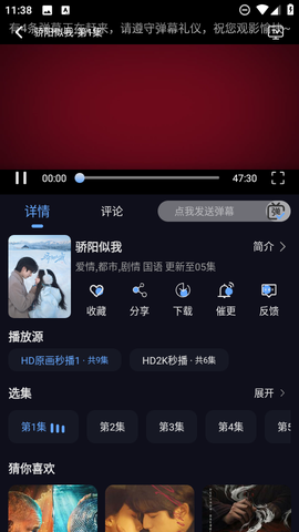 幕悦时光截图3