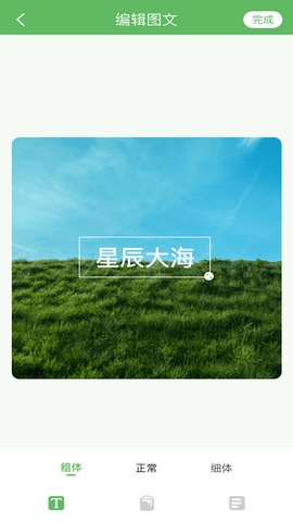 小蝌蚪剪辑截图3