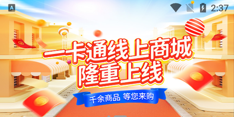 天津一卡通[图1]