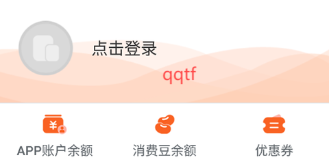 天津一卡通[图2]