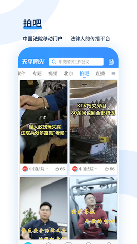 天平阳光[图1]