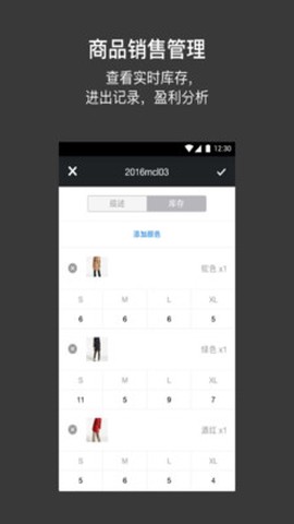 多客管理[图1]