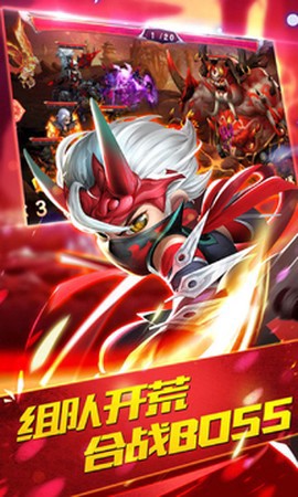 乱舞X三国图1