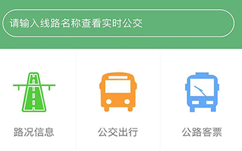 夏都行截图2