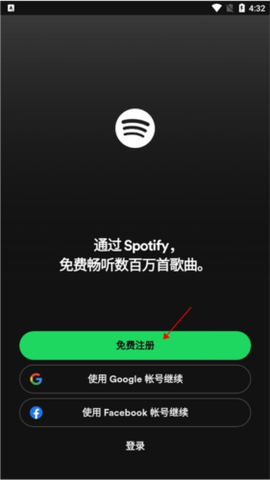 声破天[图4]