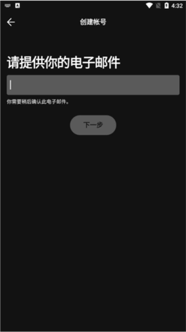 声破天[图5]