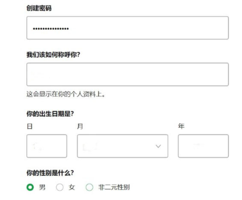 声破天[图6]