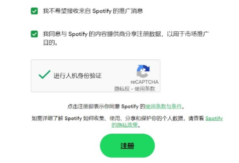 声破天[图7]