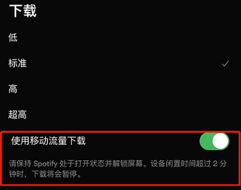 声破天[图11]