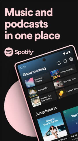 声破天截图1