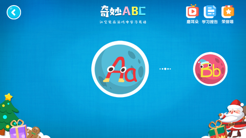 多多课堂截图2