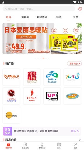 在南京[图1]