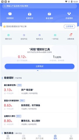国盛通[图4]