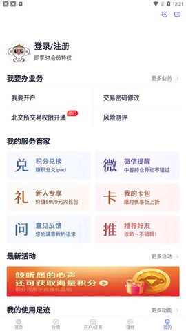 国盛通[图5]