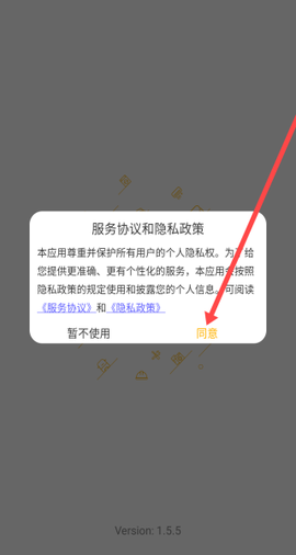 嗨回收师傅端截图1