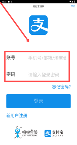 嗨回收师傅端截图3