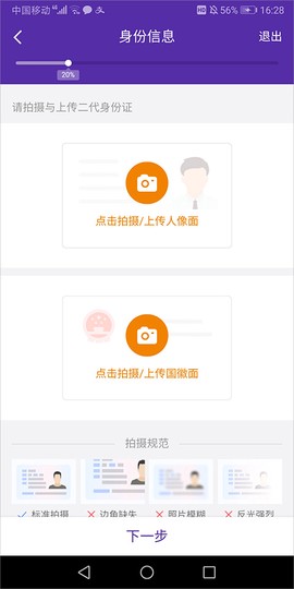 华鑫证券鑫e代[图11]