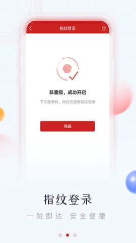 华鑫证券鑫e代截图3
