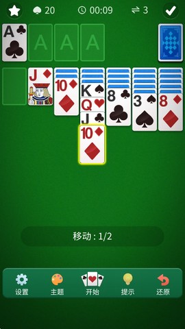 新纸牌接龙图2
