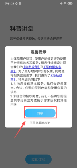 北京儿童医院[图1]