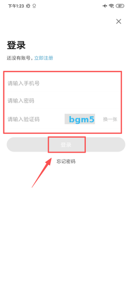 北京儿童医院[图3]