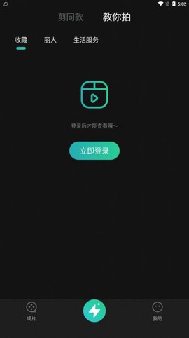 创想猫[图1]