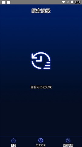 分贝噪音测试[图2]