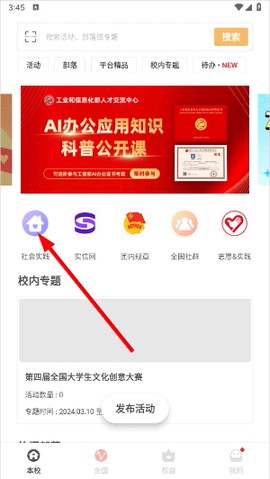 到梦空间[图1]