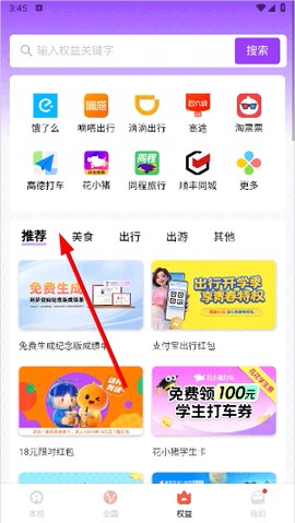 到梦空间[图3]